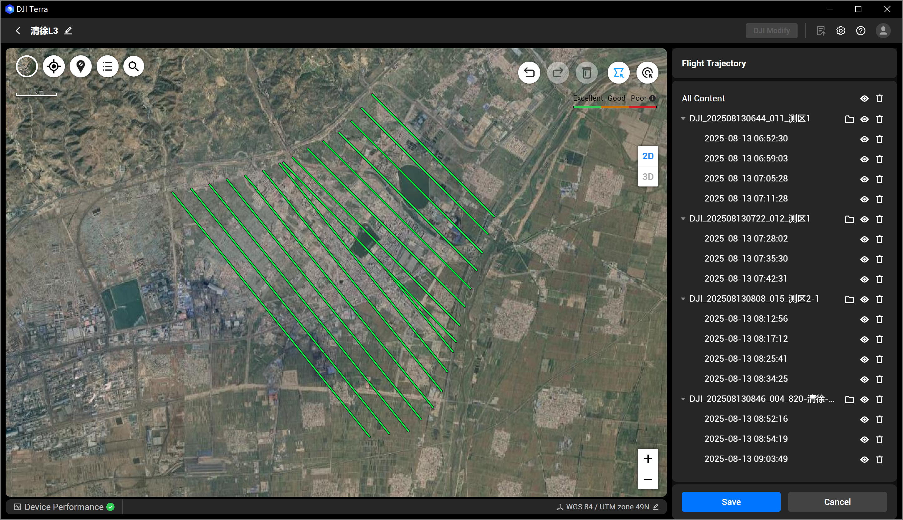 lidar-航迹选择删除-en