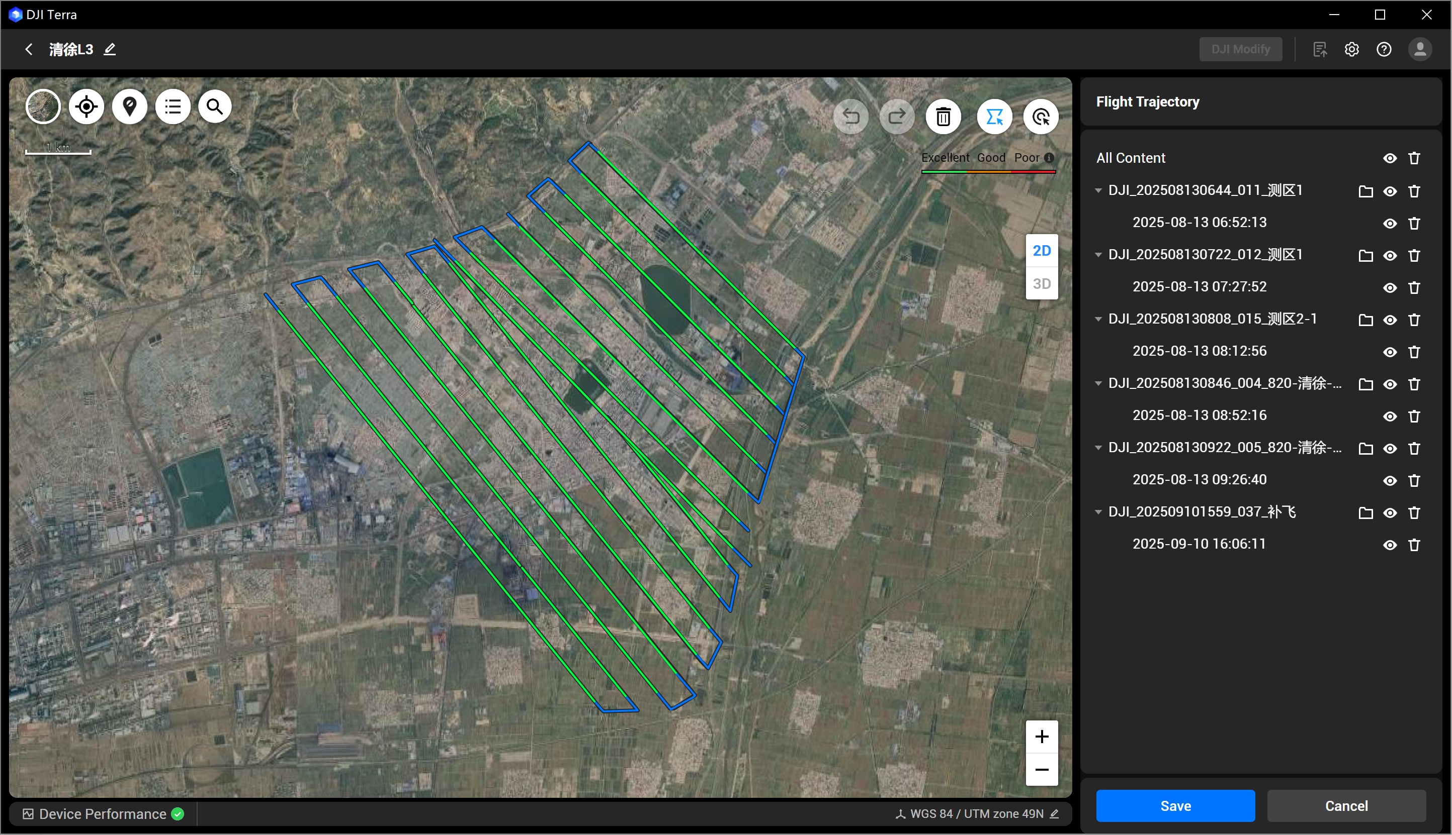lidar-航迹选择-en